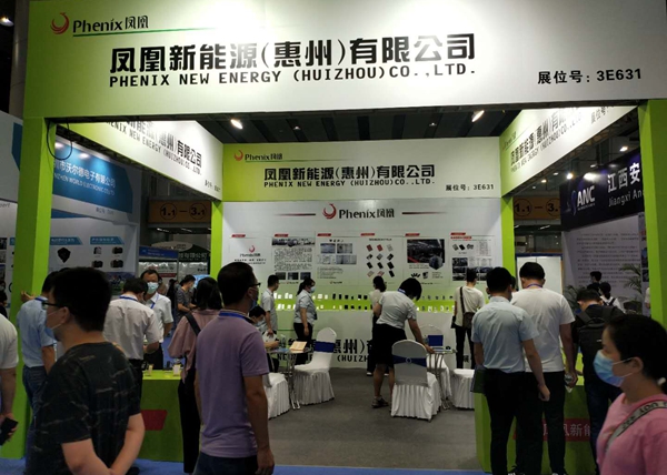 新能源参展.jpg