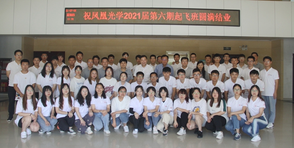 2 大学生见面会.JPG