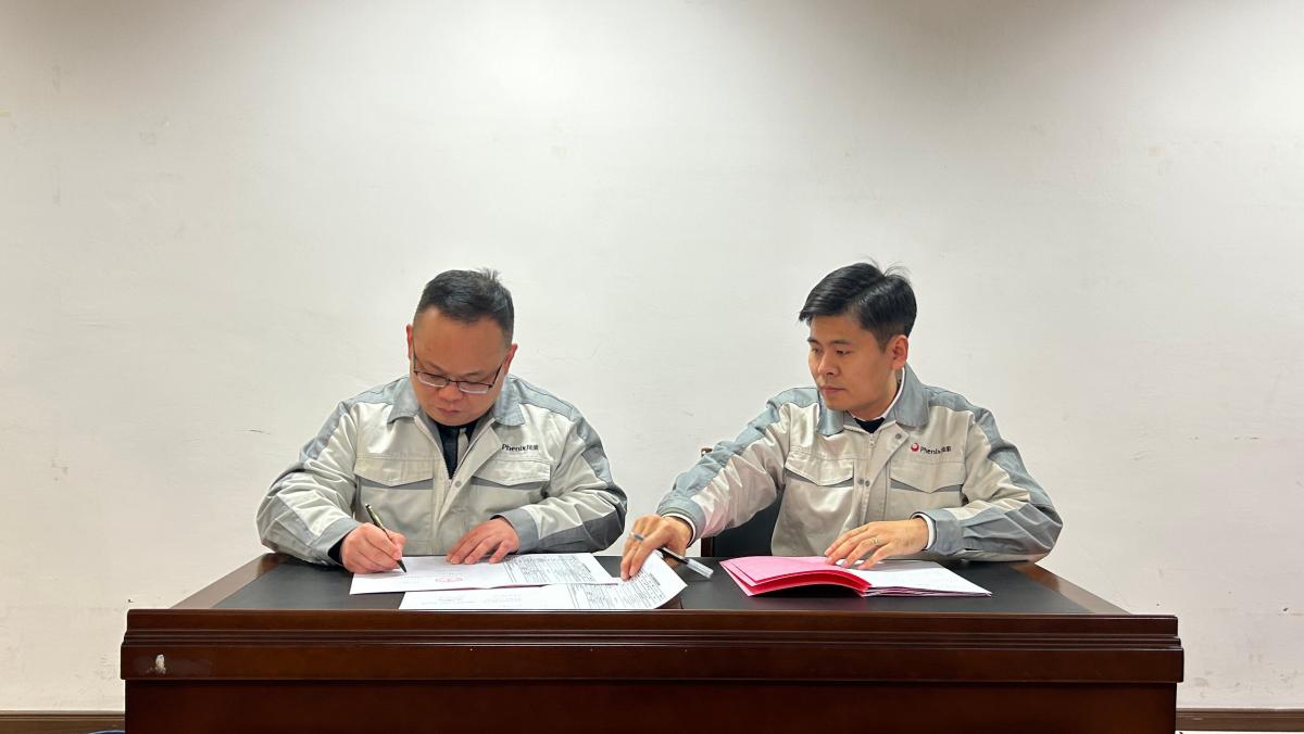 微信图片_20260206143829_336_21_proc.jpg 微信图片_20260206143829_336_21_proc.jpg