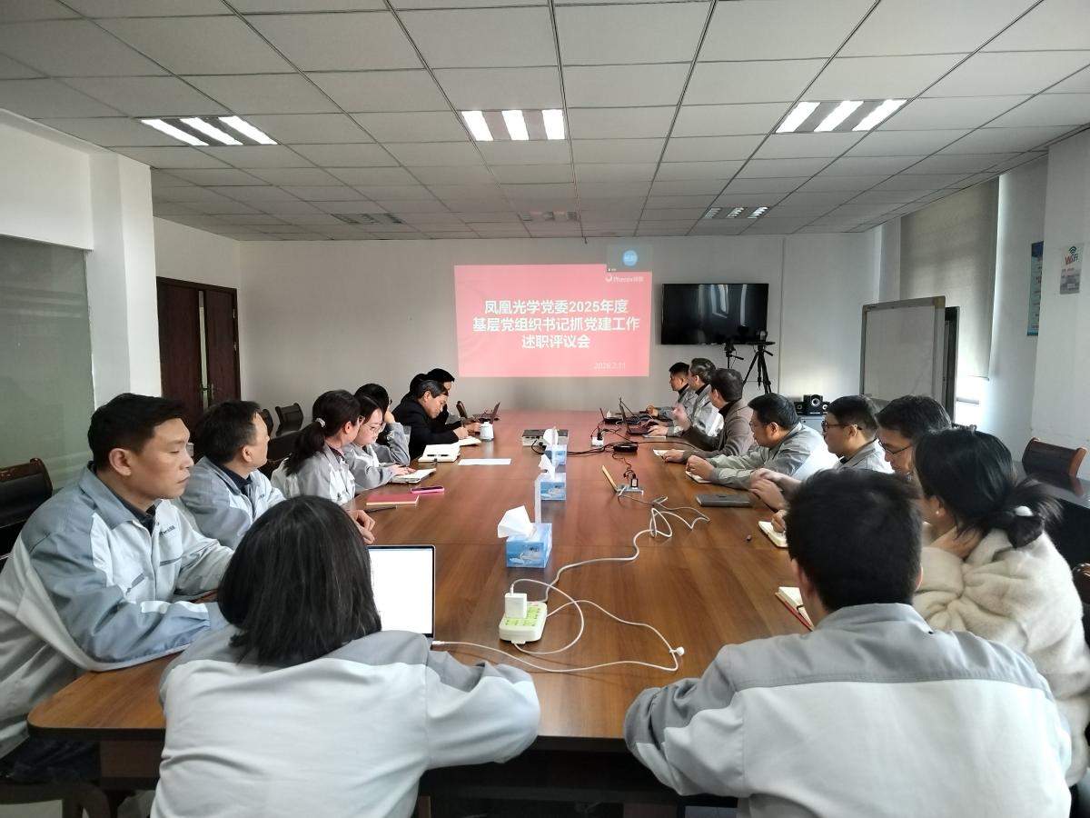 微信图片_20260225102934_190_157_proc.jpg 微信图片_20260225102934_190_157_proc.jpg