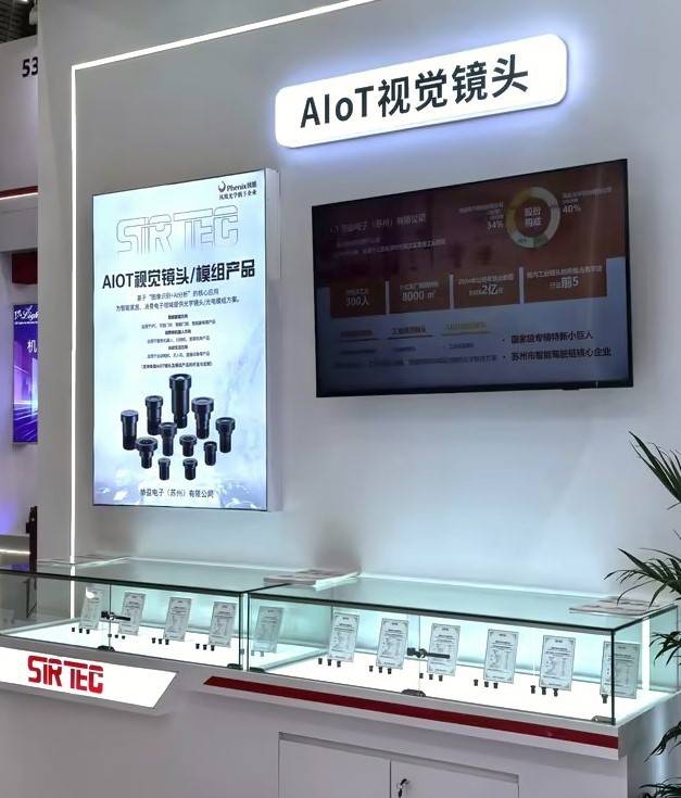 AIOT镜头1.jpg AIOT镜头1.jpg