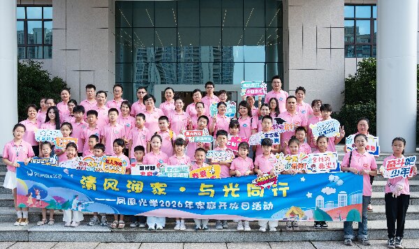 2.家庭开放日.jpg